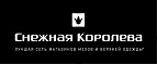 Скидки до 40% на коллекцию Весна-Лето 17! - Ремонтное