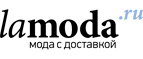 40% скидка на верхнюю одежду! - Ремонтное